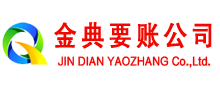 遂昌讨债公司